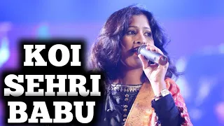 KOI SEHRI BABU | ASHA BHOSLE | SAMPADA GOSWAMI | SIDDHARTH ENTERTAINERS