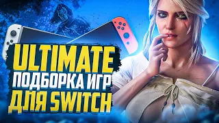 Топ игр на Nintendo Switch | Ultimate