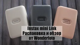 Instax mini Link распаковка,обзор и тест от Wonderfoto