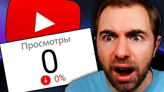 Если у вас 0 просмотров, СНАЧАЛА сделайте ЭТО!