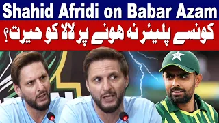 Shahid Afridi Angry on Exclusion of Two All-rounders from Team