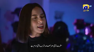 Tum Dua Ke Qabil Nahi Ho Mustajab | Shiza | Har Pal Geo