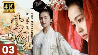 [ENG SUB] A Tale of Two Phoenixes 03 (Song Weilong, Bai Lu, Xu Kai) Best Chinese Historical Drama