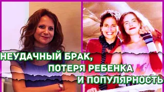 НЕУДАЧНЫЙ БРАК, ПОТЕРЯ РЕБЕНКА В 49 ЛЕТ И ПОПУЛЯРНОСТЬ! История звезды "Сватов" Людмилы Артемьевой