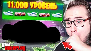 ОТКРЫЛ 11.000 УРОВЕНЬ ЛЕТНЕГО ПРОПУСКА! ЗАДОНАТИЛ 100.000 РУБЛЕЙ! Я НЕ ВЕРЮ В ЭТО! (GTA 5 RP)