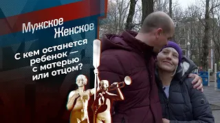 Собака старая. Мужское / Женское. Выпуск от 09.02.2023