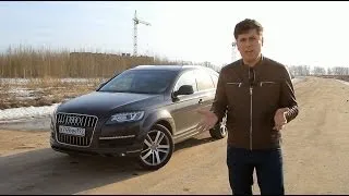 Audi Q7 Тест-драйв.Anton Avtoman.