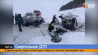 В Красноярском крае два человека погибли и семь пострадали из за аварии на трассе