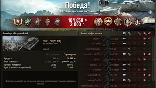 E 50 Ausf. M - Как правильно танковать!?