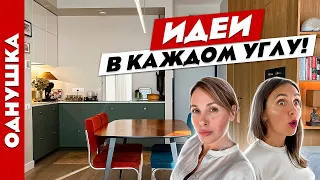 Уникальная💎 ЕВРОДВУШКА с характером👍 Стильный ДИЗАЙН однокомнатной квартиры. Дизайн интерьера.