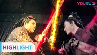 In 1V1 Battle, the Demon Has Been Slain | Yu Tian Shen Di Ⅳ | YOUKU MOVIE