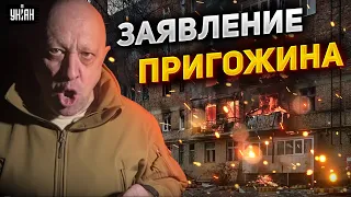 Пригожин выводит войска из Бахмута - Шейтельман разобрал новое заявление