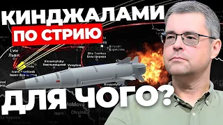 Чому удари по Стрию не мають бажаного результату для росіян? ХАРЧЕНКО