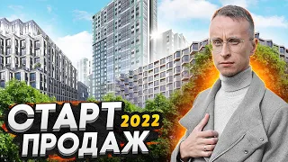 Старты продаж СПб 2022 / Выборгский - Приморский - Невский район