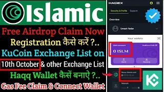 🔥Islamic Coin Free Airdrop | Islamic KuCoin Exchange List | Haqq Wallet Kaise Banaye | Islamic Coin