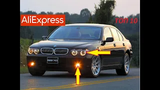 10 САМЫХ ПОПУЛЯРНЫХ ТОВАРОВ ДЛЯ БМВ 7 СЕРИИ E65 С АЛИЭКСПРЕСС!!! BMW 7 E6566