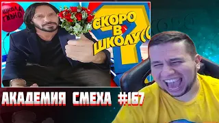 МАНУРИН СМОТРИТ 917 СЕКУНД СМЕХА | 😂 ЛУЧШИЕ ПРИКОЛЫ АВГУСТ 2021 #167 / ЗАСМЕЯЛСЯ - ПОДПИСАЛСЯ !!