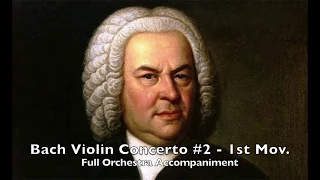 Bach Violin Concerto #2 in E Major Accompaniment. BWV 1042 - 1st Movement