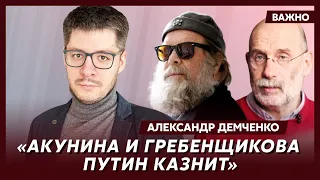 Международник Демченко: Охрану в «Крокусе» сняли специально