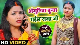 आ गया Kavita Yadav का सुपरहिट #धोबी Video Song - अंगुरिया कुचा गईल राजा जी - Bhojpuri Songs New