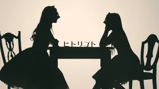 ClariS『hitorigoto』Music Video Full