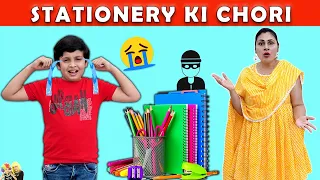 STATIONERY KI CHORI | A Short Story | Aayu ki school supply | Aayu and Pihu Show