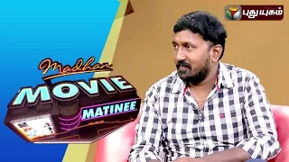 Hello Naan Pei Pesuren Director Baskar in Madhan Movie Matinee | 03/04/2016 | Puthuyugam TV