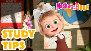 Masha and the Bear 2023 📚 Study tips 🎒 Best episodes cartoon collection 🎬