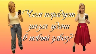 СЕКОНД ХЕНД Снова пошла на завоз! А вдруг понравится? 😝 Влог из примерочной.