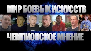 Настрой перед боем ! - Шлеменко, Корешков, Заяц, Волков, Семёнов и другие.