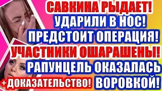 ДОМ 2 НОВОСТИ РАНЬШЕ ЭФИРА (21.12.2019) 21 декабря 2019 эфир.ДОМ 2 СВЕЖИЕ НОВОСТИ И СЕРИИ