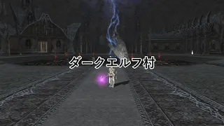 リネージュ２　クラッシック　Lineage2　BGM　Early village