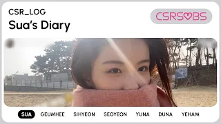 [ENG SUB] CSR_LOG | What Is CSR Doing On Their Rest Days | Sua's Diary Episode (Sua's Vlog)