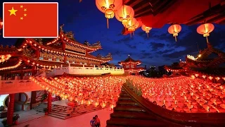 TOP 16 Interesting FACTS ABOUT CHINA | Things You Didn't Know !