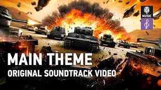 World of Tanks Original Soundtrack: Main Theme