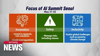 AI Seoul Summit: S. Korea, UK push for global governance of AI to promote innovation, human ...