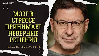 ЭТО СТОИТ ПОСЛУШАТЬ! На вопросы слушателей отвечает психолог Михаил Лабковский