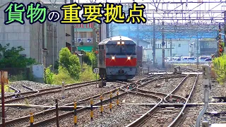 貨物列車の発着・入換が楽しい四日市駅【関西本線】Freight trains of Yokkaichi station