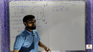 Chap 01&02 Electrostatics | Physics | Lec 42 | Gujarati Medium (STD 12)