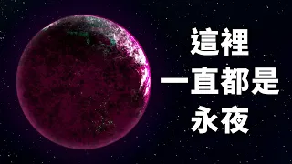 50件宇宙正在發生的大事