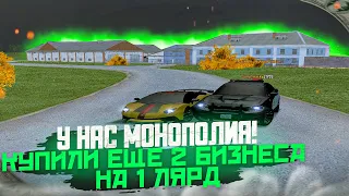 ЗАКАЗЫВАЕМ ВЕБКУ... (RADMIR RP  HASSLE ONLINE)