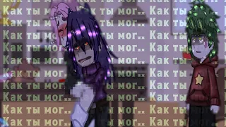 //Как ты мог..//Срача(?)//Пик/Вару?//Пик/Ромео//Ромео/Вару//ч.о//13 карт//ориг//gacha club//