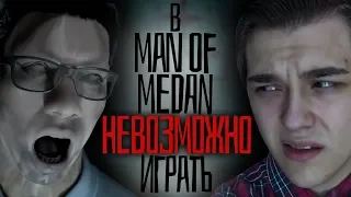 В Man of Medan невозможно играть | The Dark Pictures Anthology Man of Medan обзор