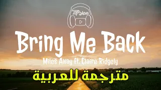 Miles Away - Bring Me Back ft. Claire Ridgely مترجمة للعربية