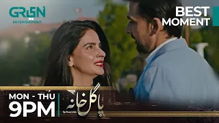 Ashiq, Mashooq Aur Duniya Ki Baatein! | Best Moment | Pagal Khana | Saba Qamar | Green TV