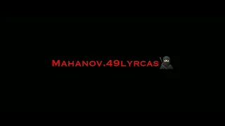 mahanov49- 20 yil yashab (minus)