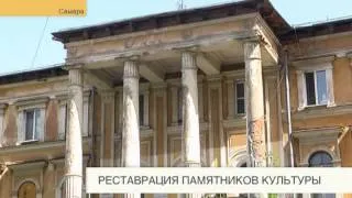 Реставрация памятников культуры.