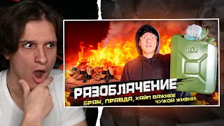 Мелшер Смотрит Купил все кроссовки Ефремова и сжег (Брак, Ложь, Грязный Хайп)