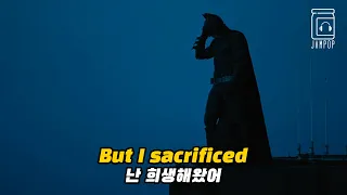 🦇브루스웨인도 클럽 가게 만들 노래 : The Weeknd - Sacrifice [가사/lyrics/번역/해석]