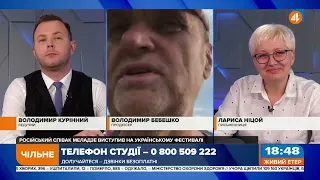 Встановлення квот на українську музику - це приниження для України, - Бебешко